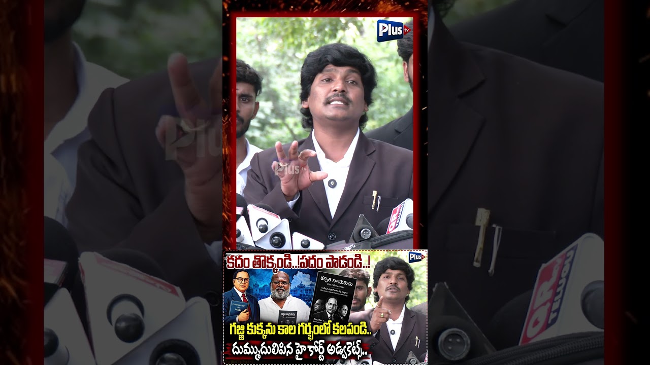మీ అందరికీ నా రిక్వెస్ట్ | Advocate subbu Sensational comments on Hamara prasad | Kalpita book