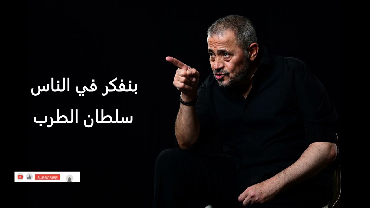 Georges Wassouf - Benfakkar Bel Nas 🔥🔥 جورج وسوف - بنفكر في الناس