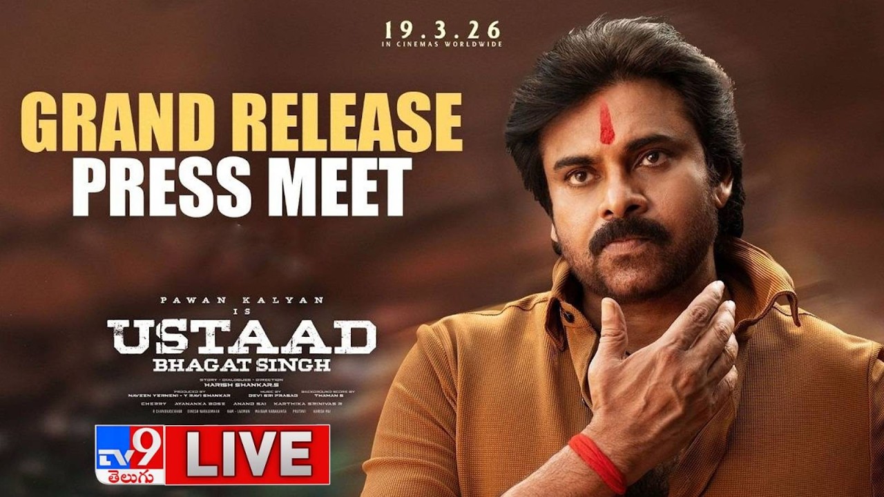 Ustaad Bhagat Singh Release Press Meet LIVE | Pawan Kalyan | Harish Shankar | Sreeleela | Raashii