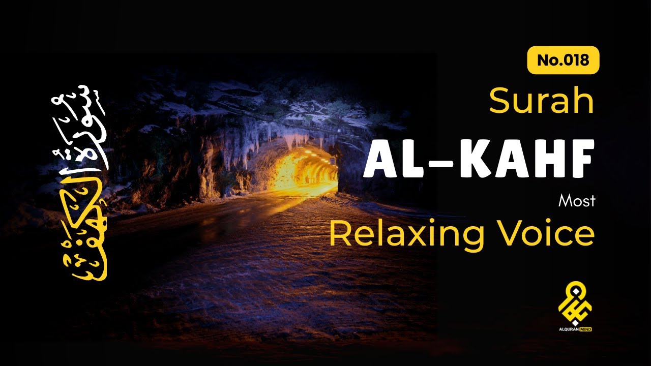 TRENDING SURAH AL KAHF سورة الكهف | RELAXING HEART TOUCHING VOICE