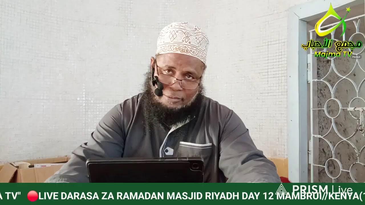🔴 DARASA ZA RAMADHAN MASJID RIYADH DAY 12  MAMBRUI// KENYA |1447H, 2026)