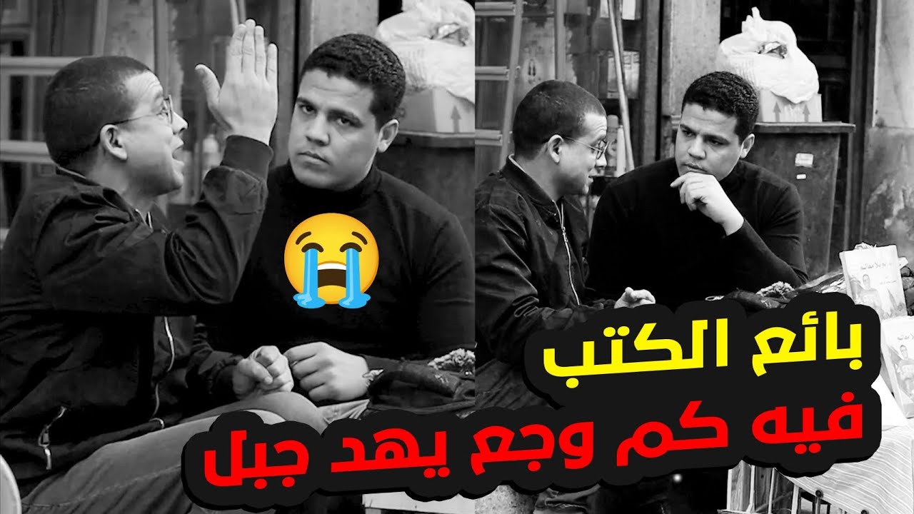 آاااااااه ياوجع قلبي 🥺💔