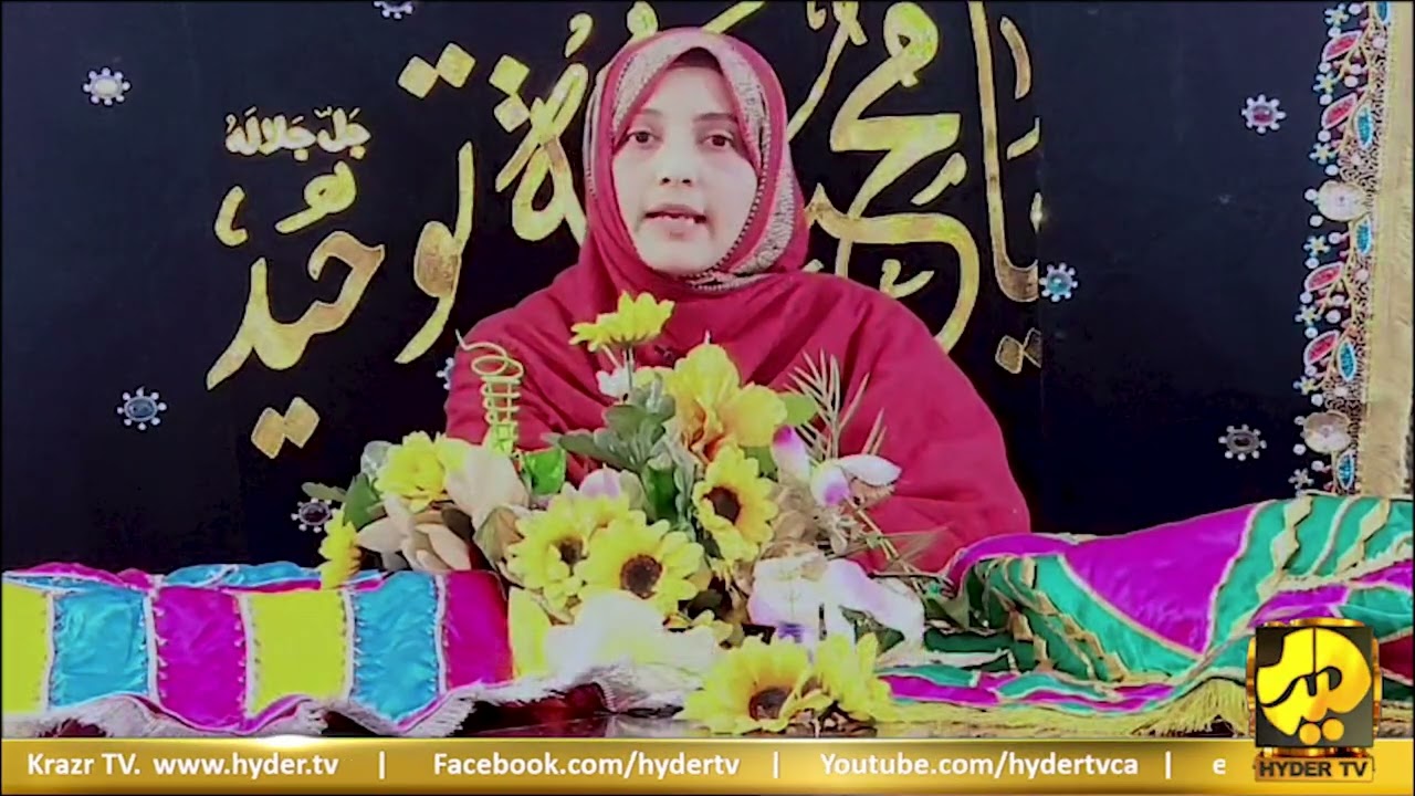 Kiya Nazar O Niaz Bidad Aur Shirq Hai? | Farwa Ali | Hyder TV