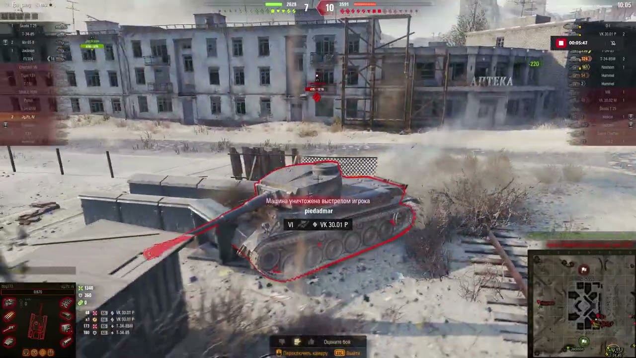 WoT Client 2026 03 04 18 11 09