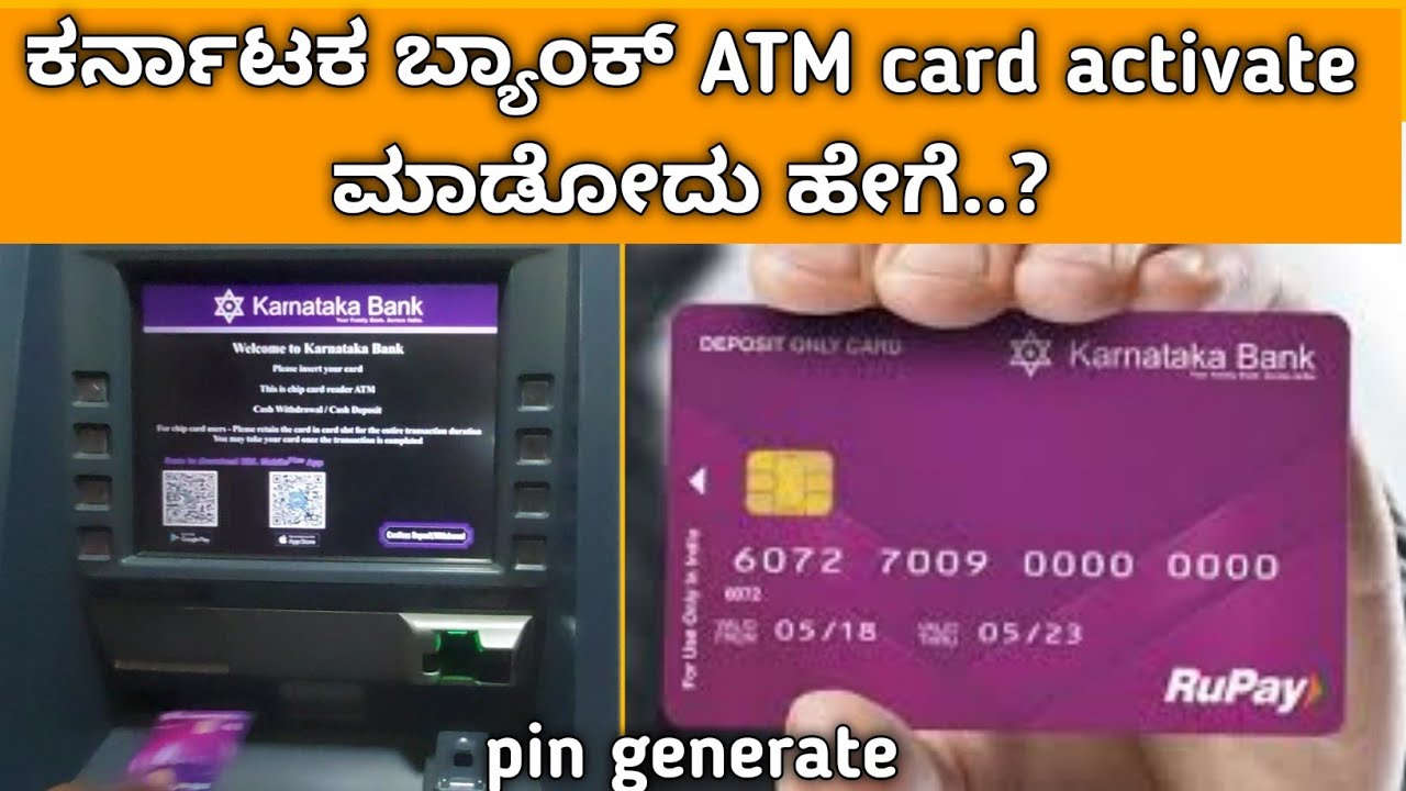 how to generate Karnataka gramina bank ATM card pin || in kannada