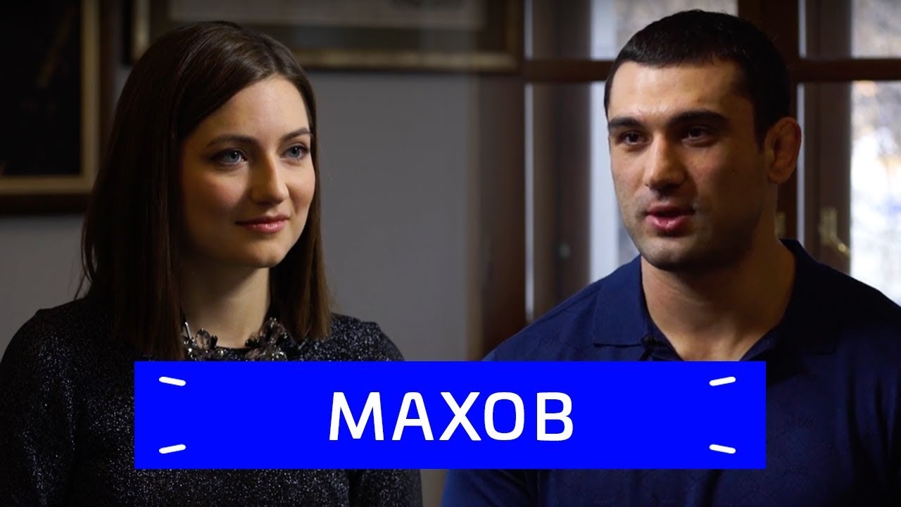 Билял Махов — о UFC, отравлении и олимпийском золоте / Zoom