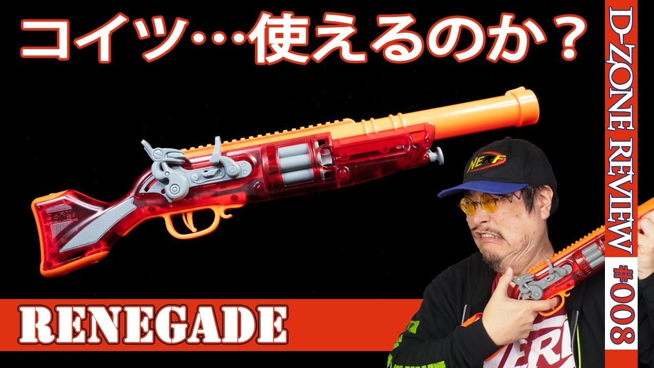 【驚愕】フリントロック式リボルバーライフルがナフサバに向いてる？