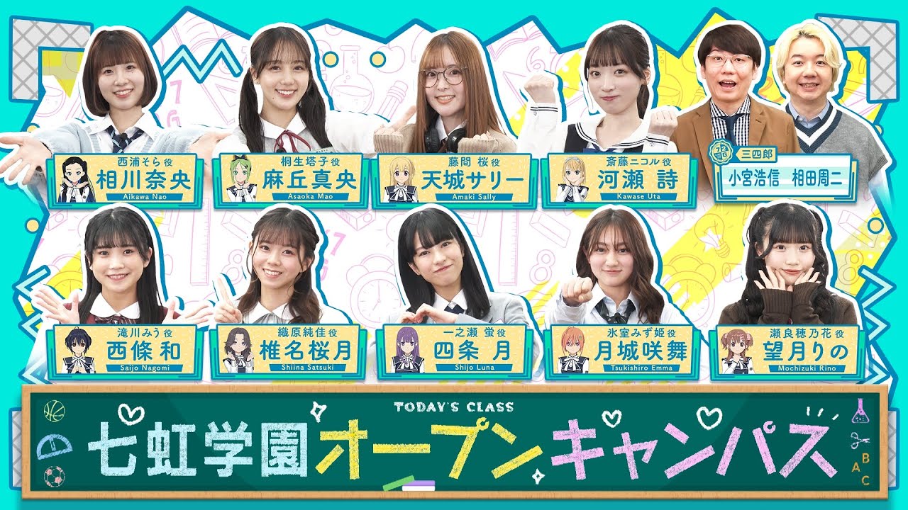 【公式】「22/7 計算外 season2」