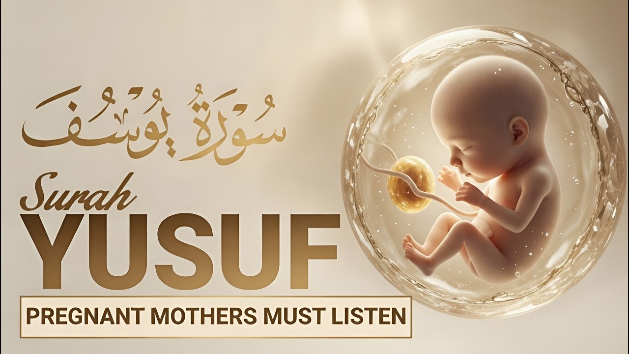Surah Yusuf سورة يوسف | Pregnant Mother Must Listen Everyday | Quran Ruqyah for Your Upcoming Baby