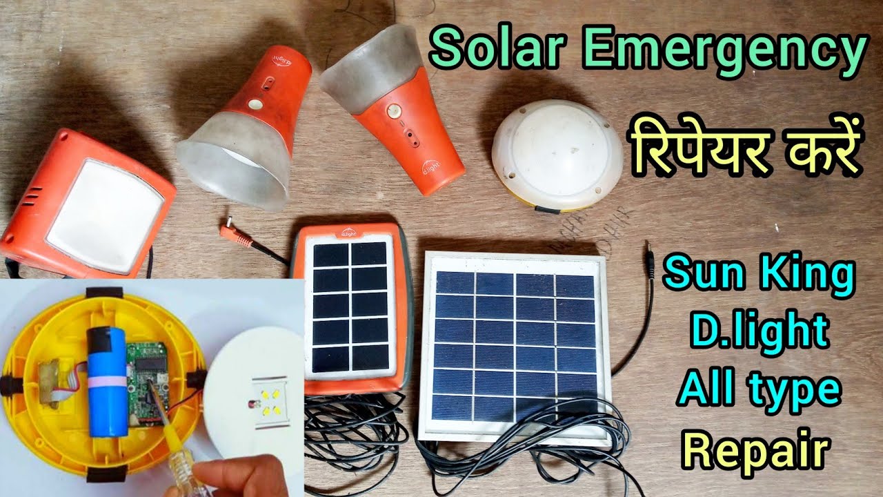 Solar Emergency Light Repair | Repair Solar Light 🔥🔥 