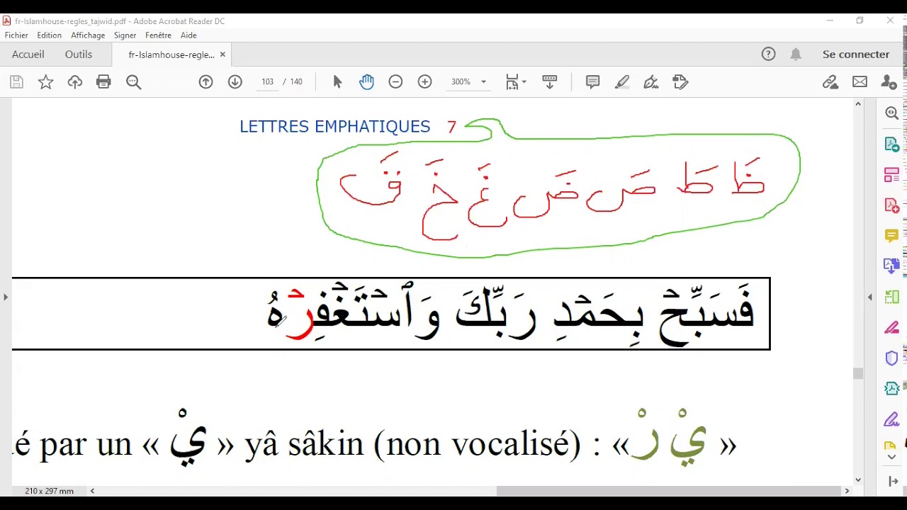 tadjwid 10: Règles du Râ cas de légèreté part 2