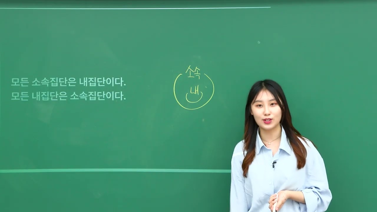 [DUGAK] 사회와 문화 김혜나T 맛보기 영상