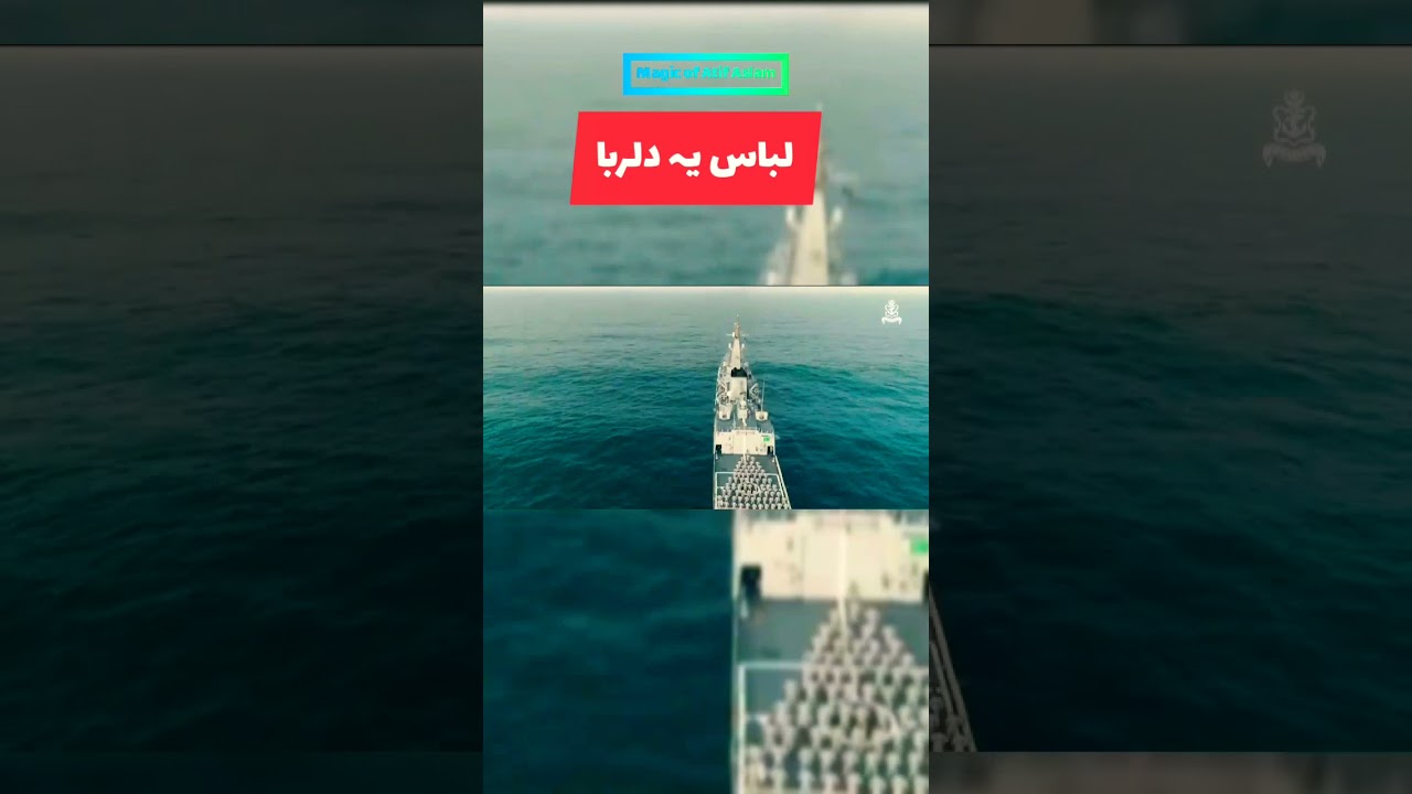 Dil Khush Huwa - 6 September Special-Pak Navy