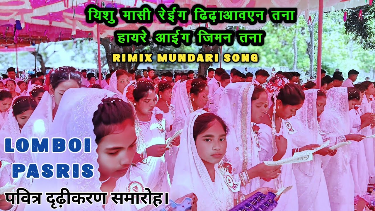 येशु मासी रेईग ढिढ़ावएन तना🥀GEL Church Lomboi Paris Mundari Christian Song