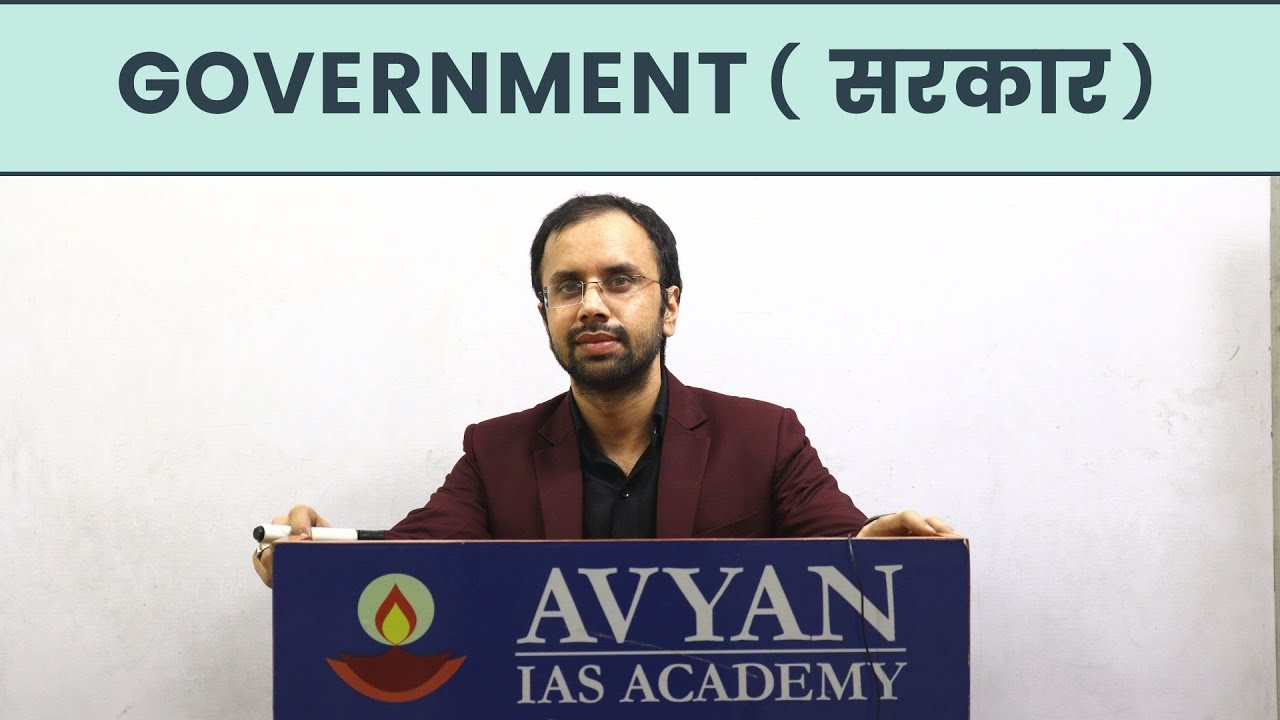 Government || सरकार का स्वरूप || Avyan Ias
