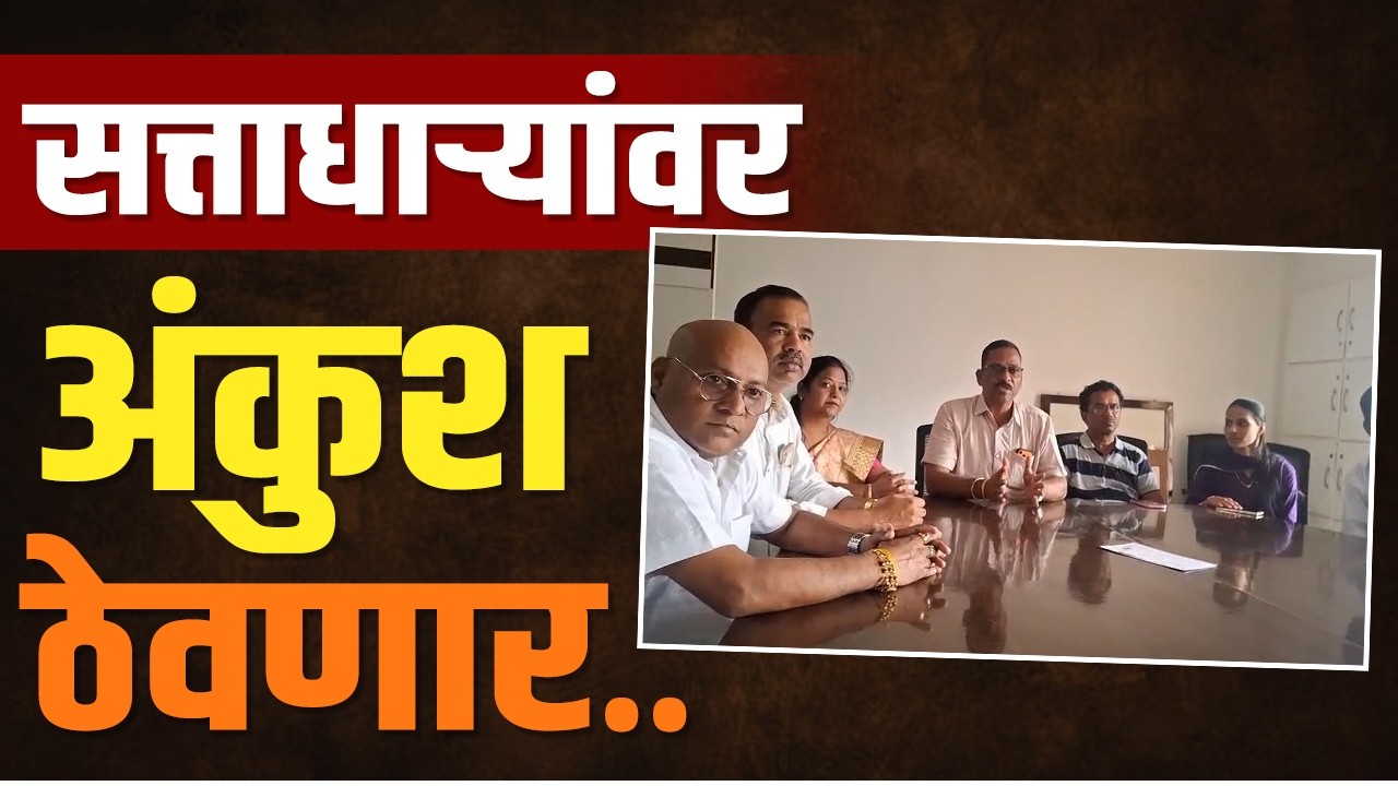 जिल्ह्यातील राजकारणाला नवं वळण