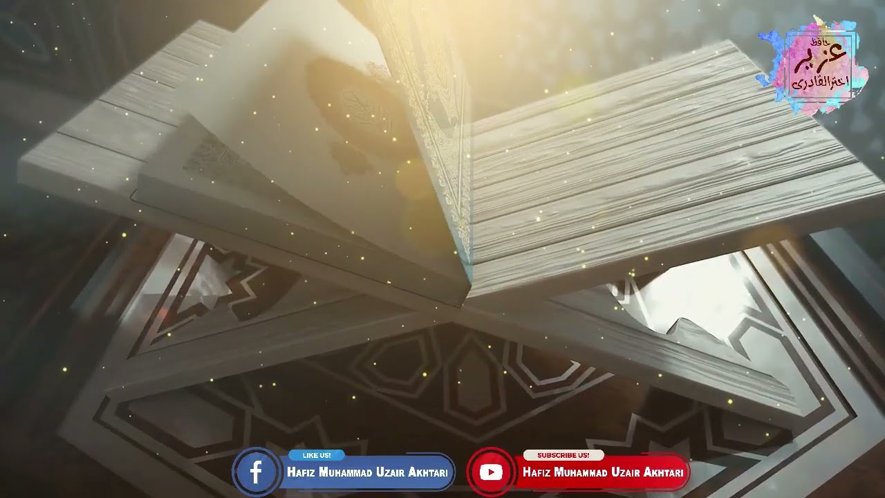 Nazdeek Araha Hai (رمضان کا مہنیہ) || Hafiz Muhammad Uzair Akhtari ||
