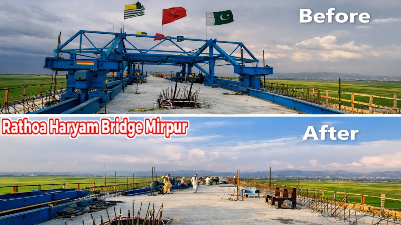 Rathoa Haryam Bridge Mirpur Azad Kashmir/رٹھوعہ ہریام پل دونوں گینٹریاں اتارنے کے بعد کا نظارہ