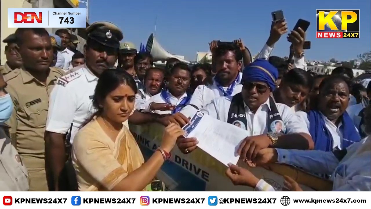 Bidar News | Protest Held By District Madiga Organisation Federation.