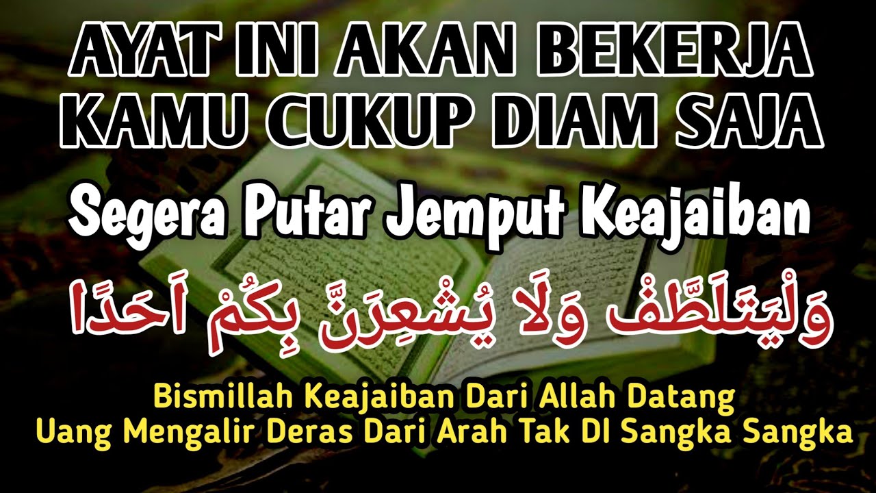 Dzikir Magnet Rezeki | Sangat Mustajab mendatangkan Uang Dari Arah Tak Di Sangka sangka