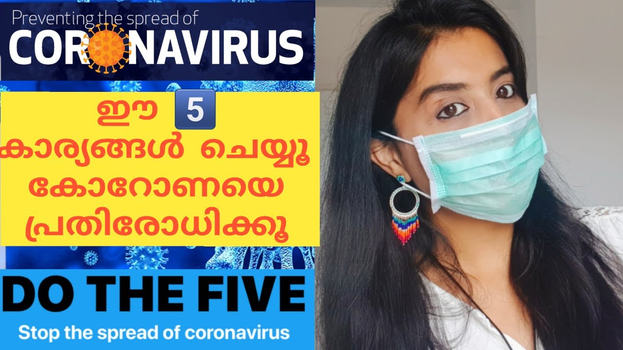 FIVE THINGS TO DO TO STAY AWAY FROM CORONA VIRUS | How to prevent spreading Covid 19|Sonys World