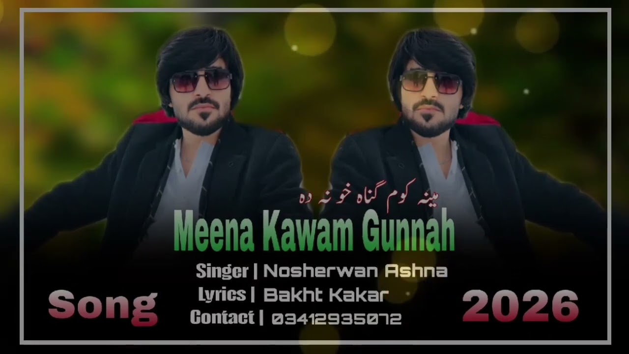 Nosherwan Ashna New Somg / Meena Kawam Gunnah Kho Na Da 