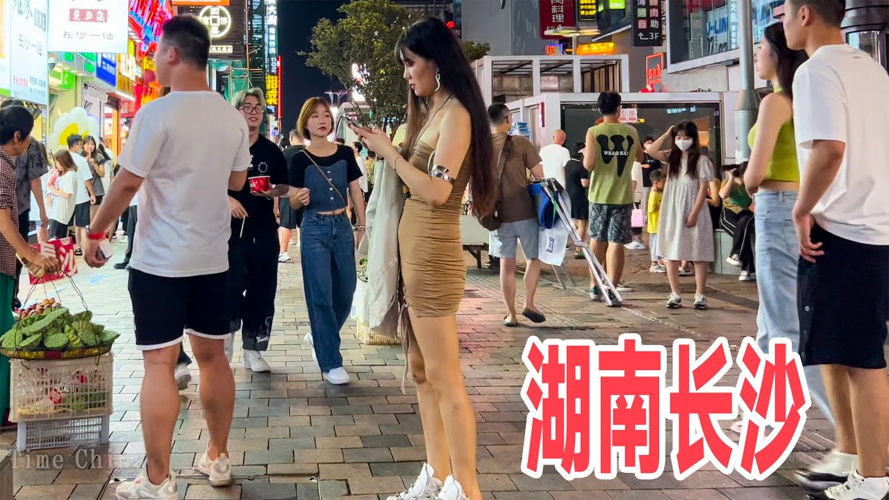 体验湘女的颜值担当 湖南省·长沙市·天心区·黄兴步行街