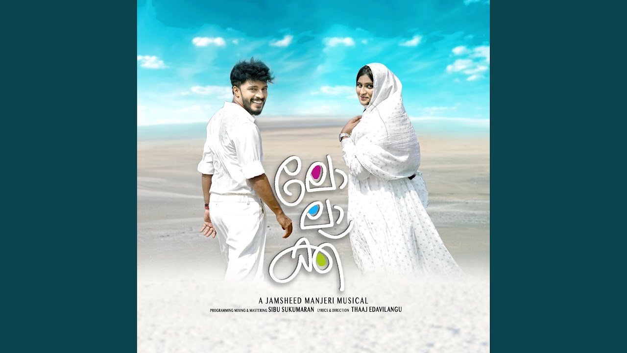 Anthivankinte-Jamsheed Manjeri-Zahraah Mariyam