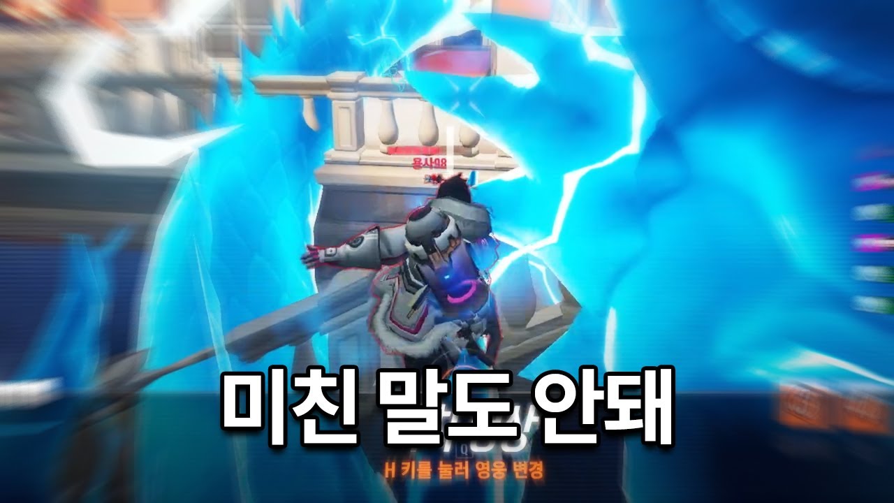 오버워치2 의문의 한조 고수 만나서 울었습니다..