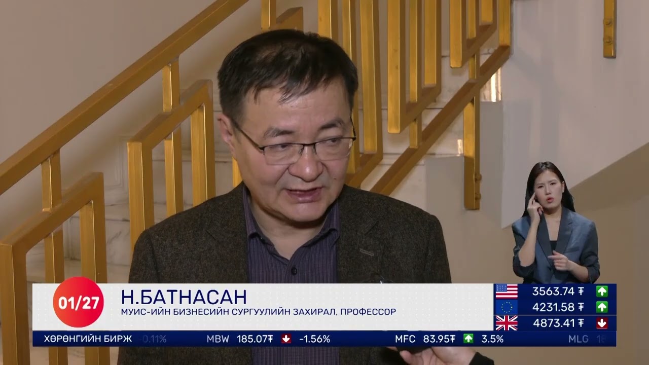 🔴Долоо Арав Мэдээллийн Хөтөлбөр | 2026.01.27