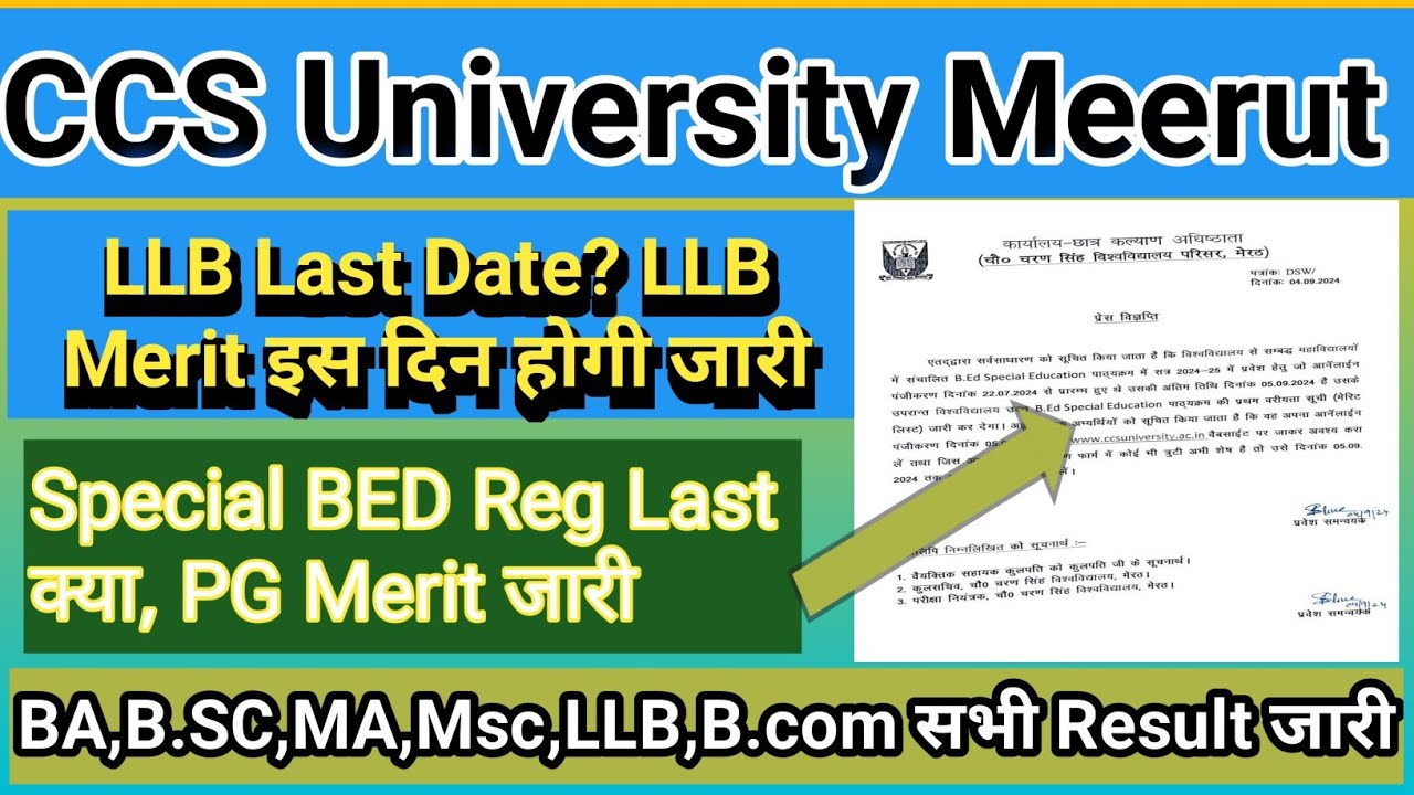 Ccsu llb admission 2024 last date | Special bed form 2024 | Ccsu pg merit list 2024 |