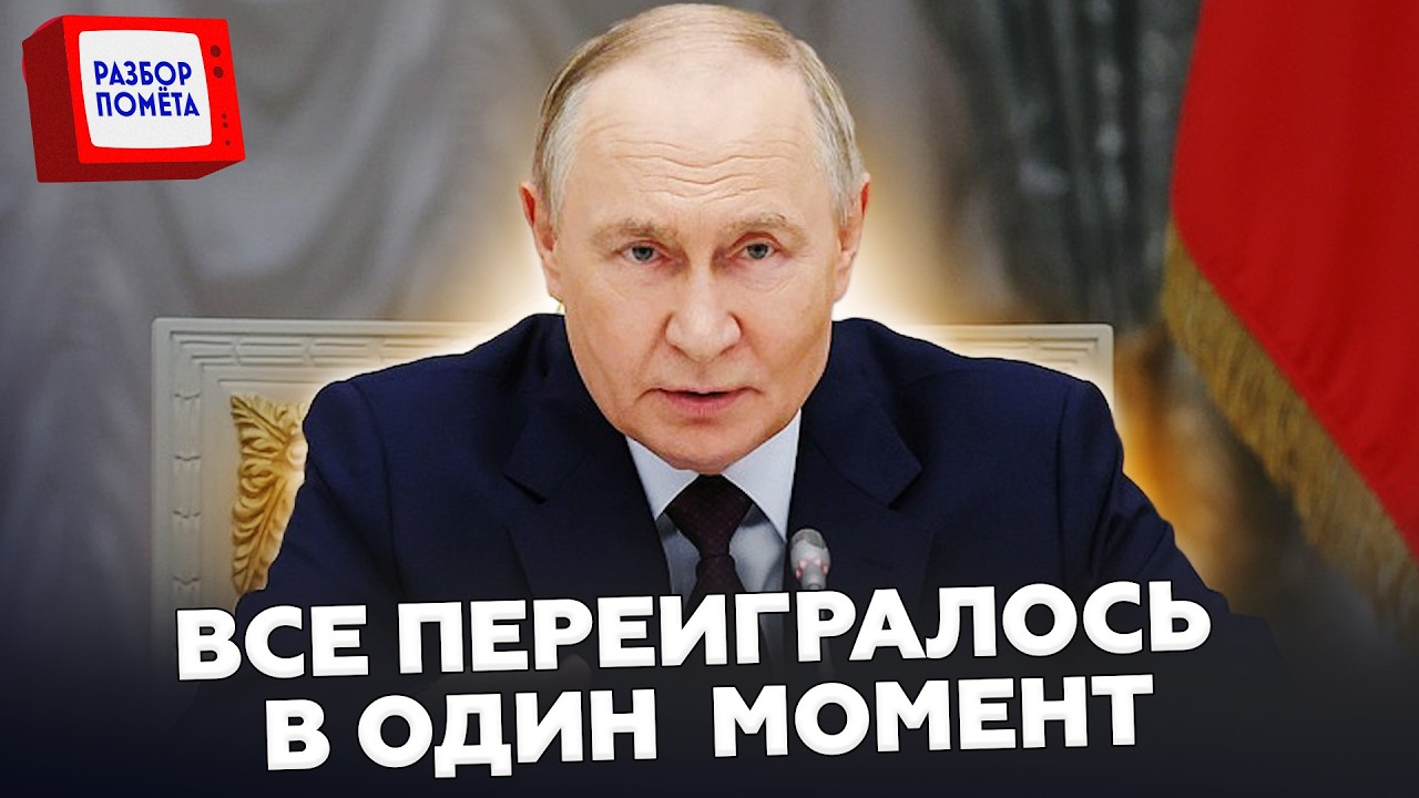 🤯Путин УМОЛЯЕТ о переговорах! Все РЕШИТСЯ в Майами? Трамп ДОСТИГ желаемого по войне!