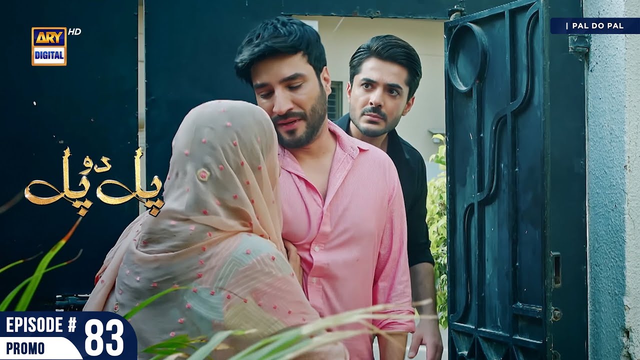 Pal Do Pal Episode 83 | Promo | Junaid Jamshaid Niazi | Tuba Anwer | ARY Digital