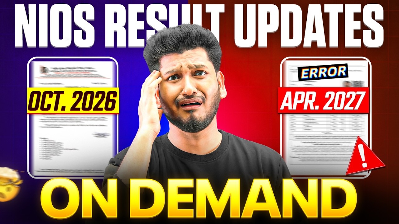 NIOS Result 2026 Big Update 🚨 Result Check Process Changed | Result Error