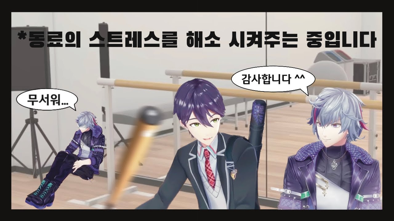 후와 미나토의 스트레스를 해소해주자! [로후마오 / ROF-MAO]