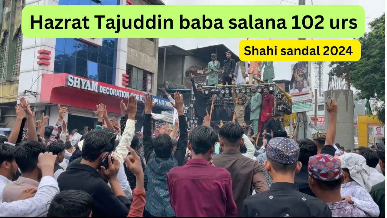 Baba Tajuddin 102 Urs Nagpur | shahi sandal Nagpur 2024