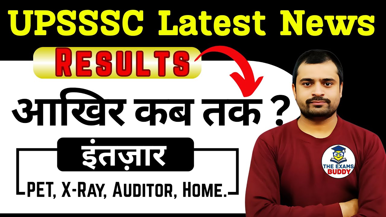 UPSSSC PET 2025 Result Kab Aayega? 🔥 Latest News Today! Scorecard Date & Further Recruitments |