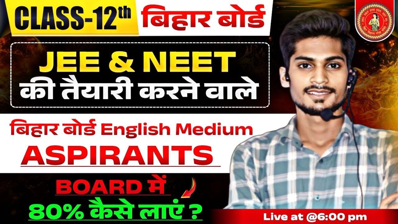 How to Manage Bihar Board with JEE & NEET | Study Strategy to Score 90%+ in Bihar Board | Viraj Sir