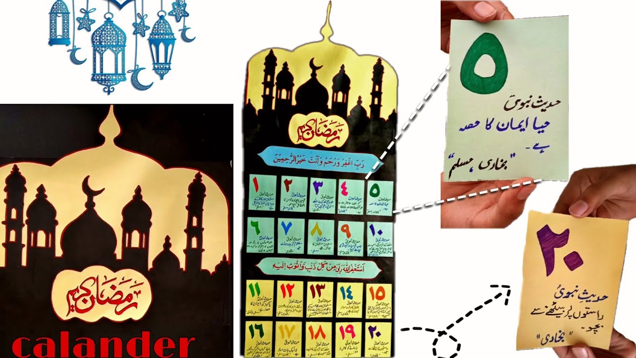 DIY Calendar For Ramadan 2021 | Ramadan Calendar with short hadees |  Ramadan decoration Ideas
