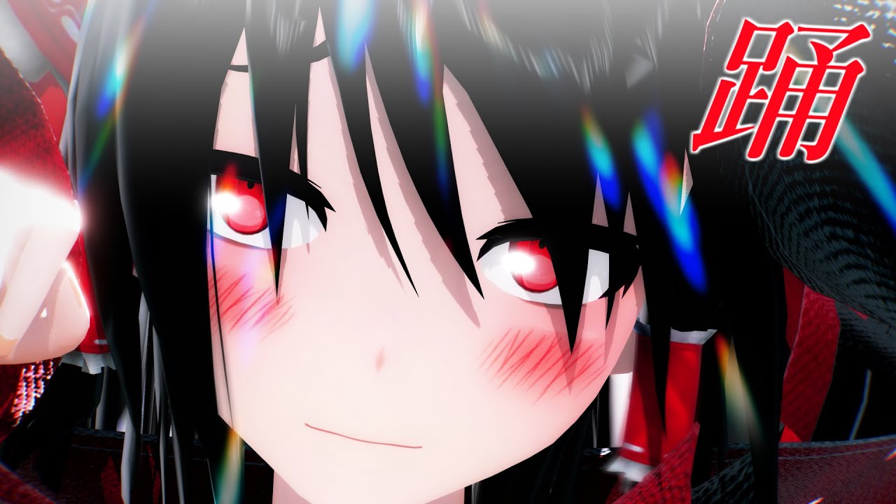 【東方MMD】博麗霊夢で踊
