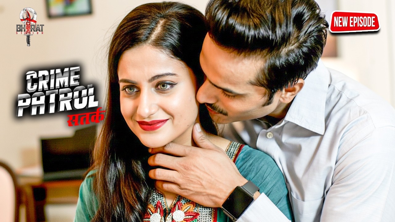 शादी से पहले मंगेतर संग मनाया सुहागरात | Crime Patrol | Thriller | Mystery | Full Episode | #2026