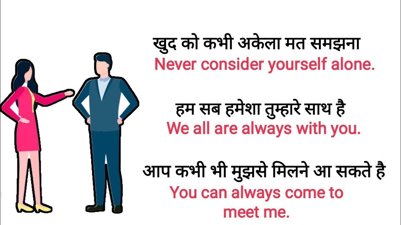 Daily Use English Sentences l आसानी से english सीखें l English Speaking Practice 