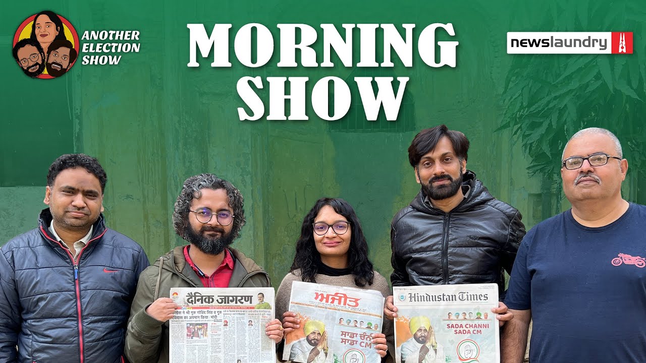 Politics of Punjabi newspapers, Dalit voters, AAP’s Hindu-Sikh narrative | Morning Show Ep 18