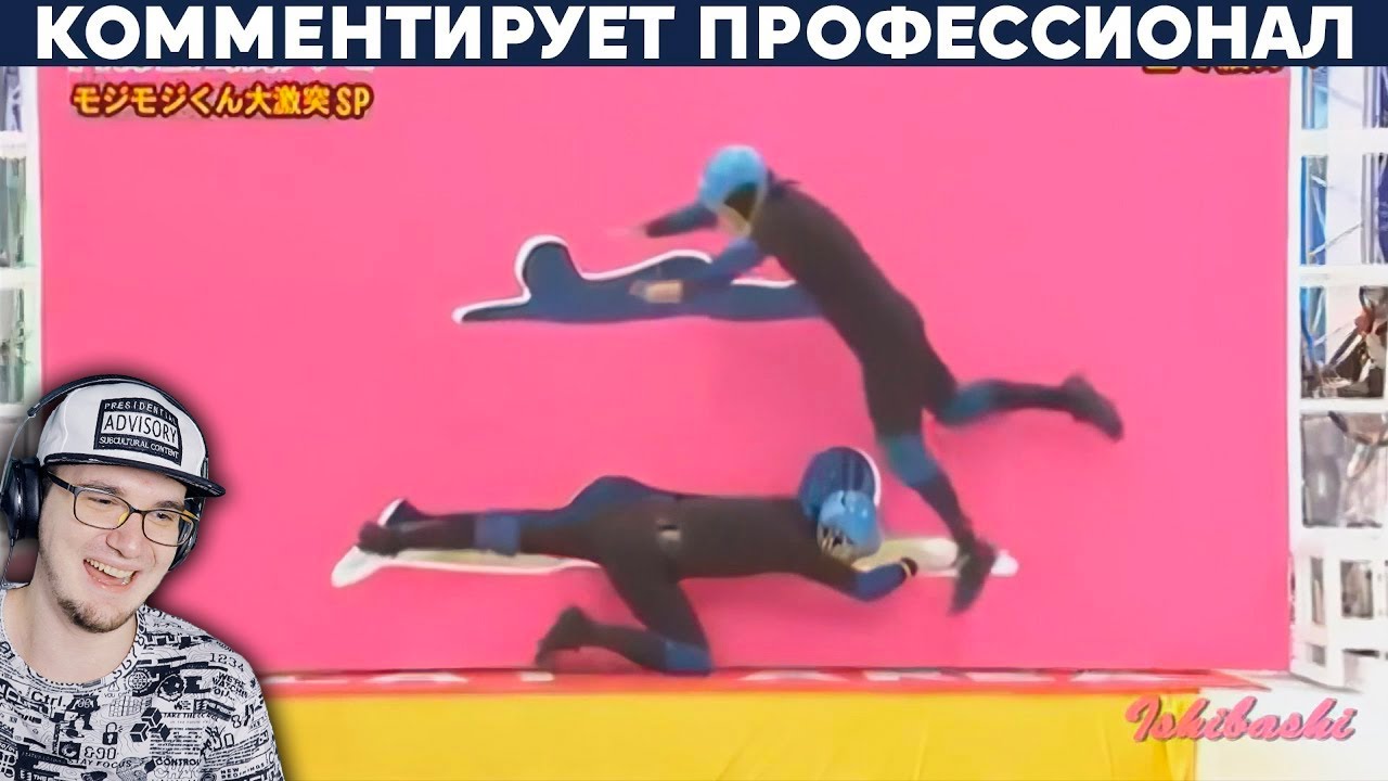 СКАНДАЛЬНАЯ ДЫРЯВАЯ СТЕНА В ЯПОНИИ ► Yuri The Professional | Реакция