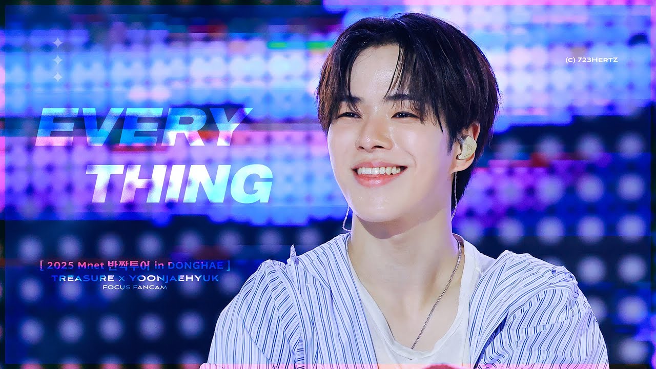 [4K FANCAM] 250831 반짝투어 l EVERYTHING - TREASURE YOONJAEHYUK : 트레저 윤재혁 직캠