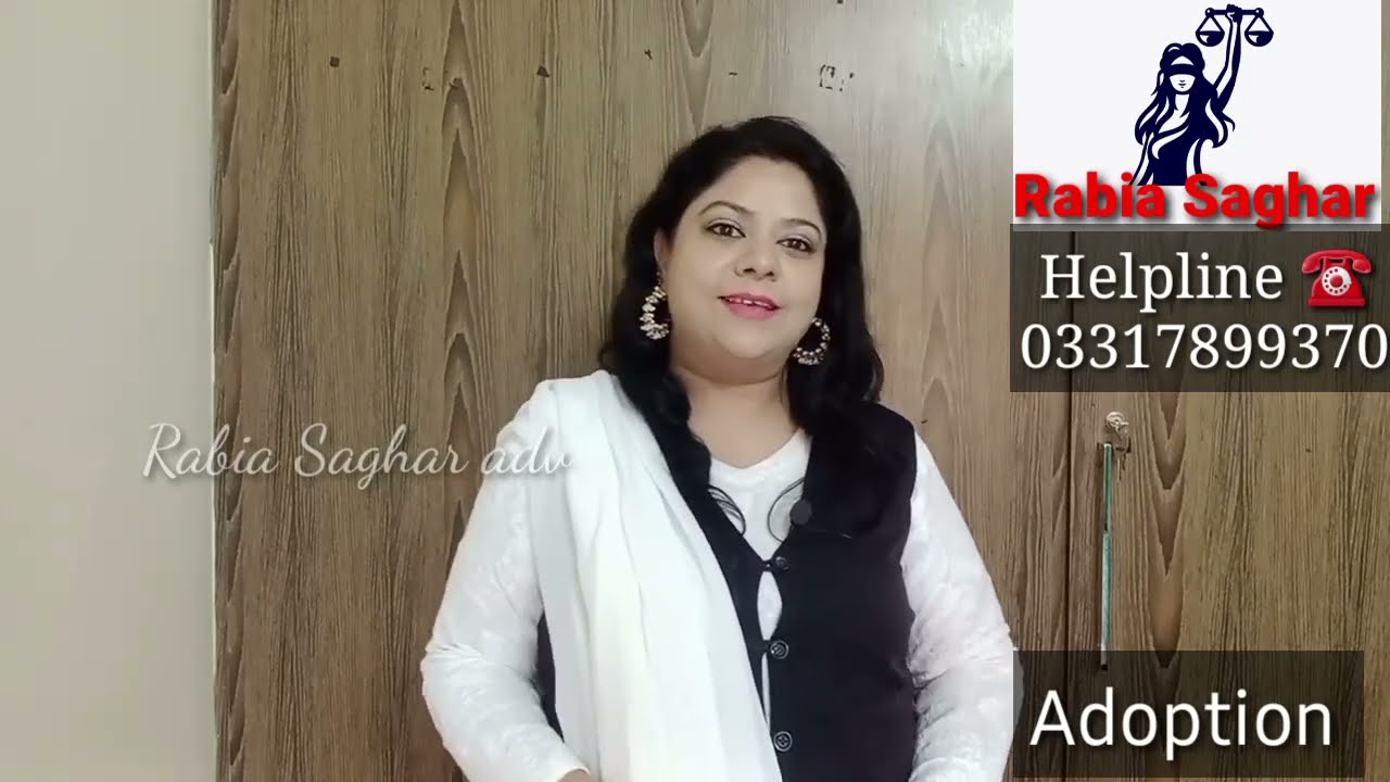 Adoption | 03317899370 Helpline 24/7 | must watch urdu hindi video | Rabia Saghar adv | Islamabad
