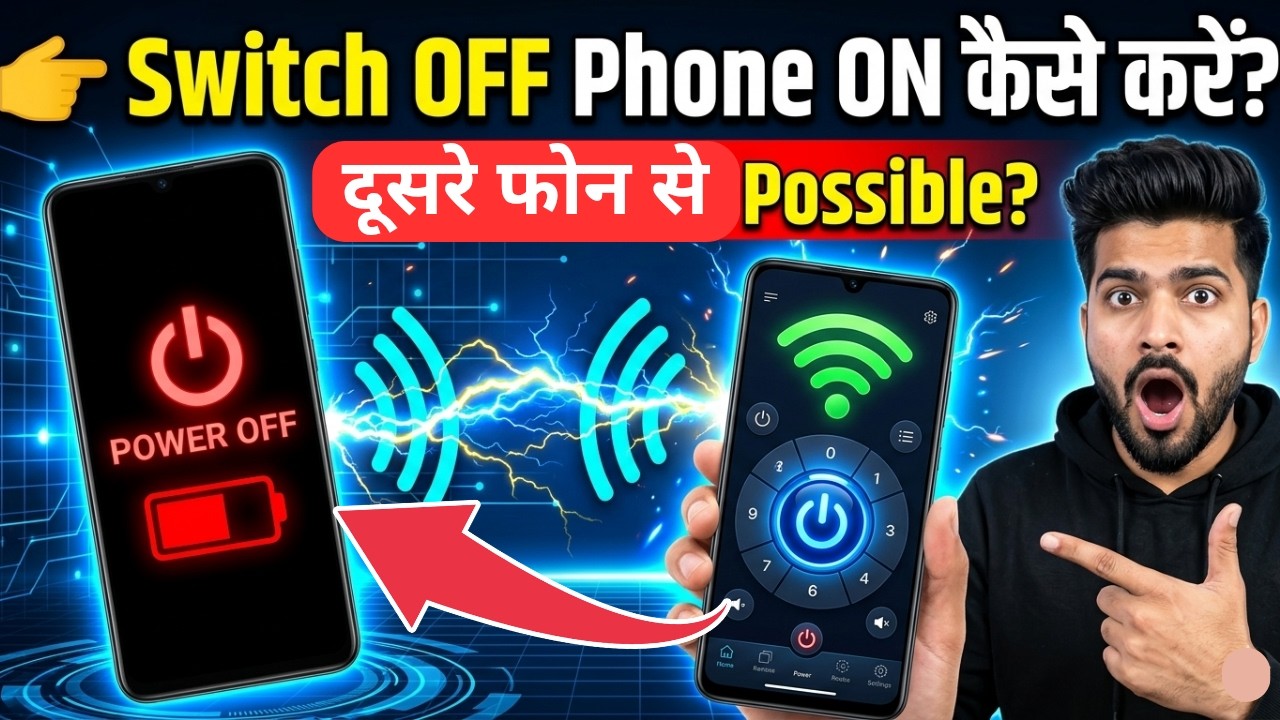 Dusre phone se Switch Off Phone ON Kaise Kare | Real Truth 2026