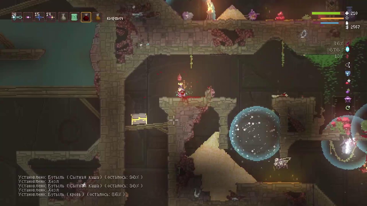 Normal streak 3. Ну я поел и готов стриковать замечательную игру дальше. Ехэ