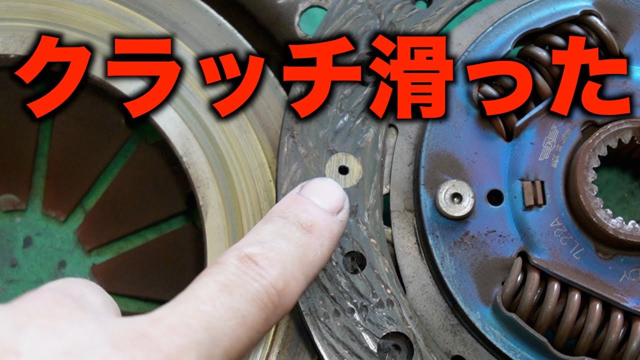 クラッチが滑ってしまったハイゼットを修理します！