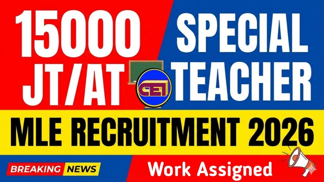 10k JT/AT + 1500 Special Educator + 3500 MLE Teachers Recruitment Letter Released with Nodal officer